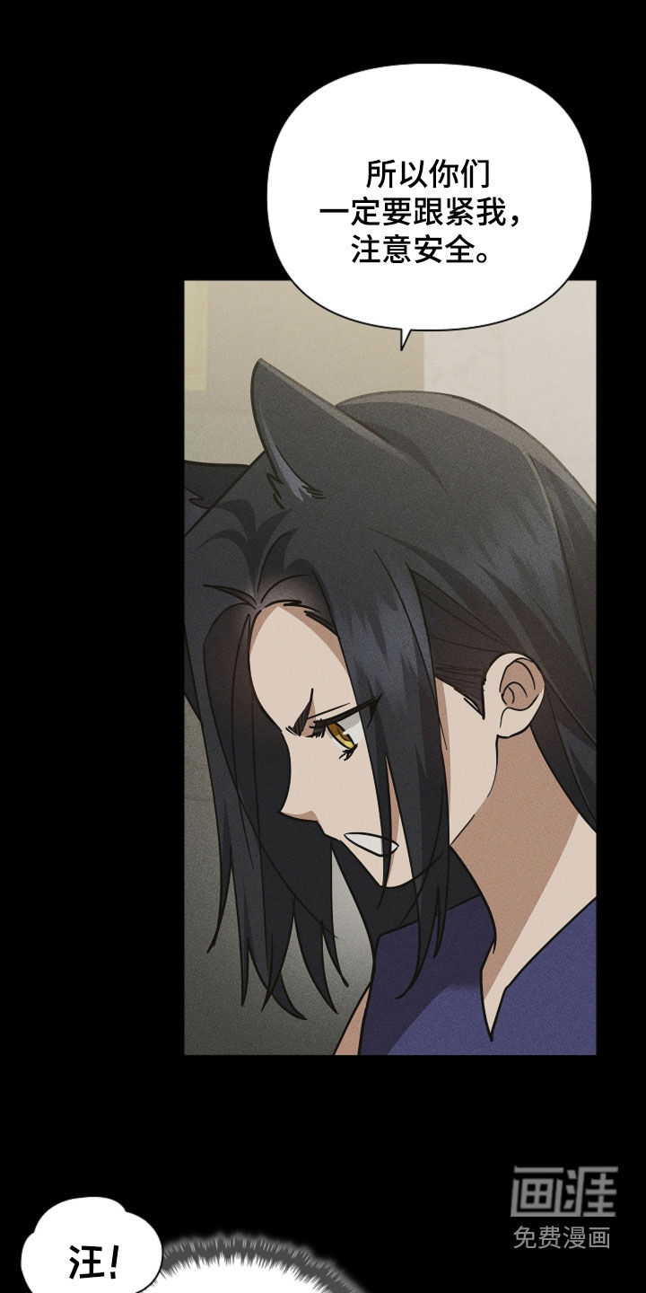 第81话8