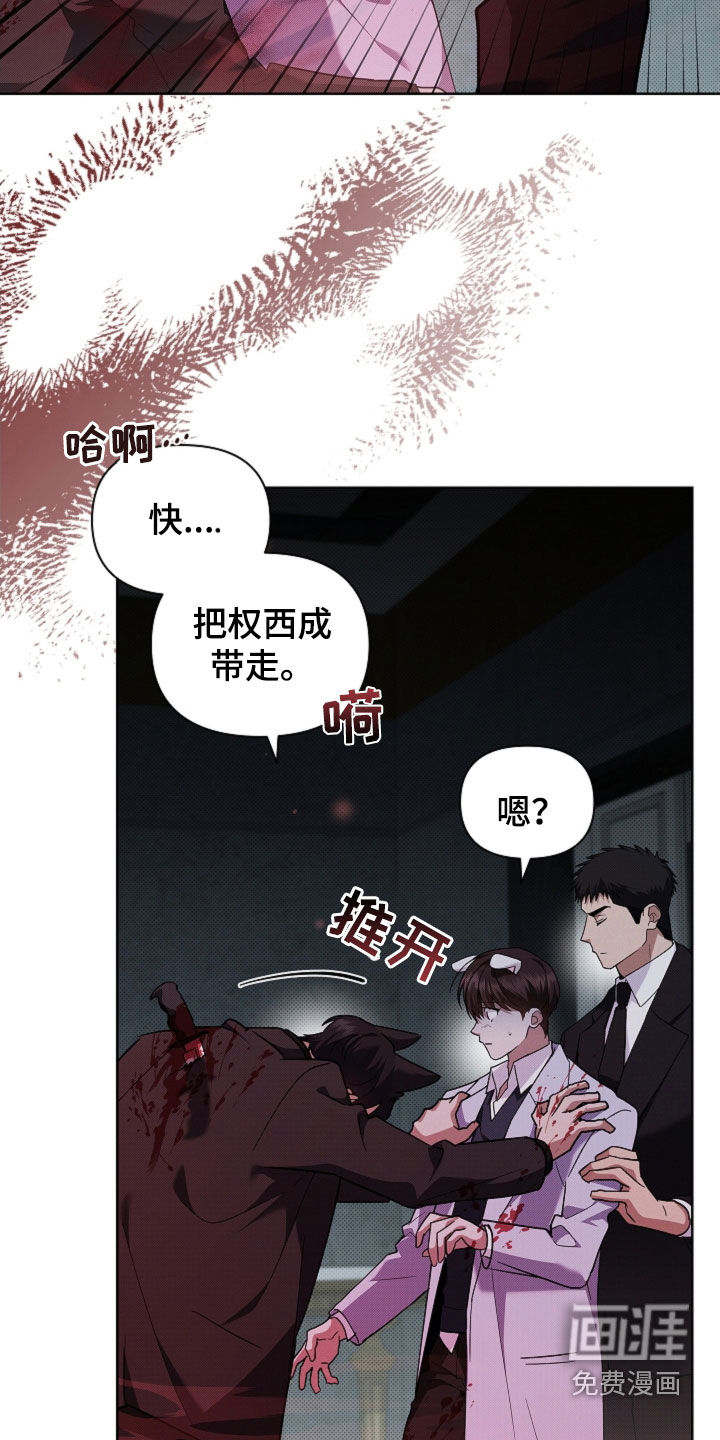 第81话1