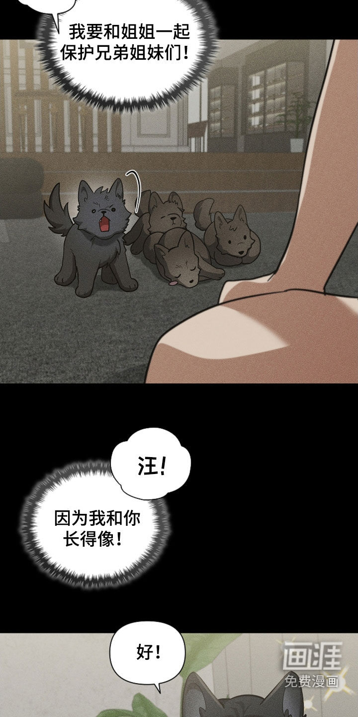 第81话9