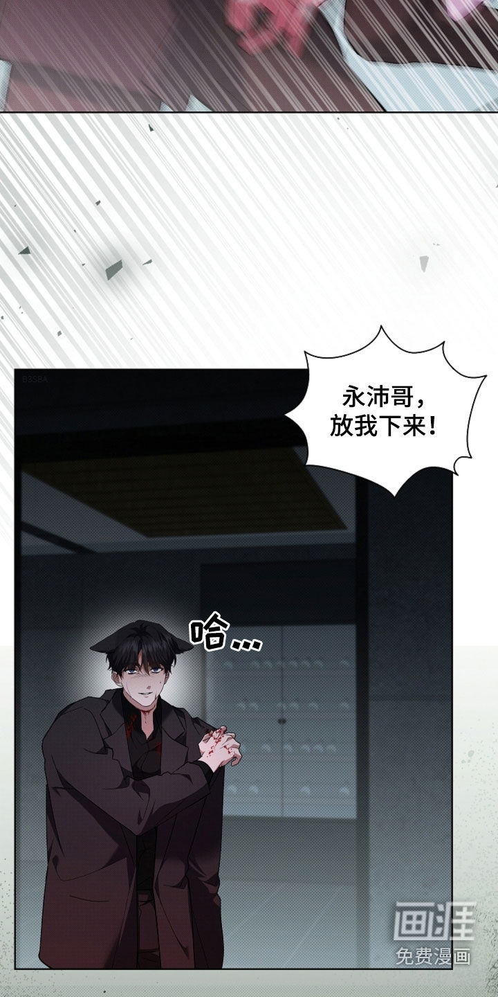 第81话3