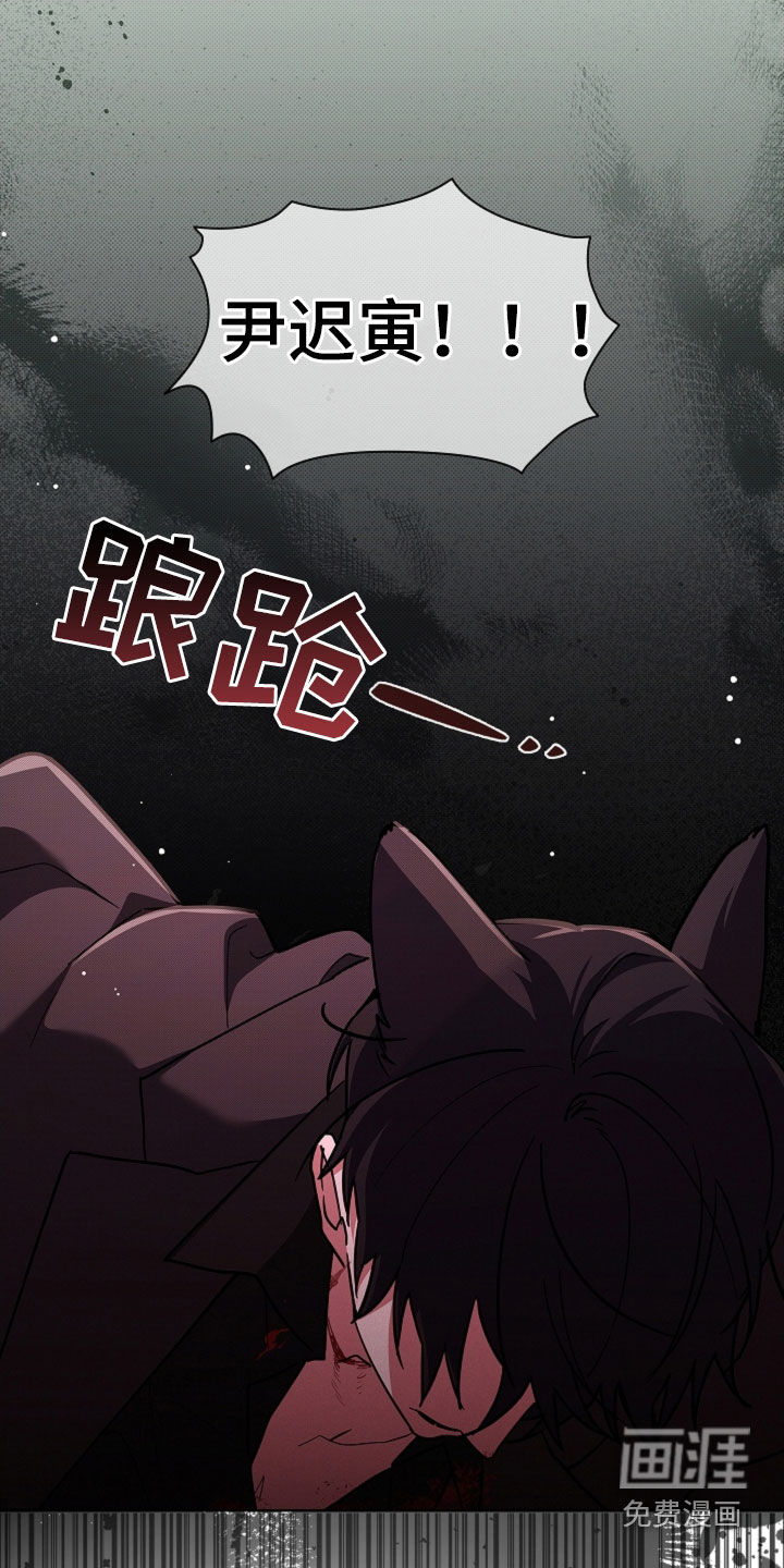 第81话4
