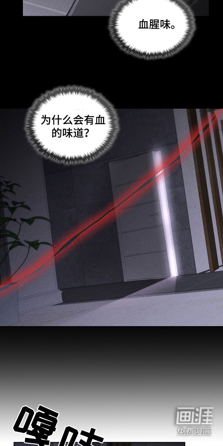 第81话15