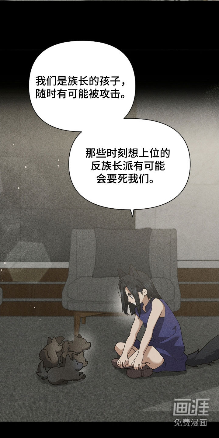第81话7