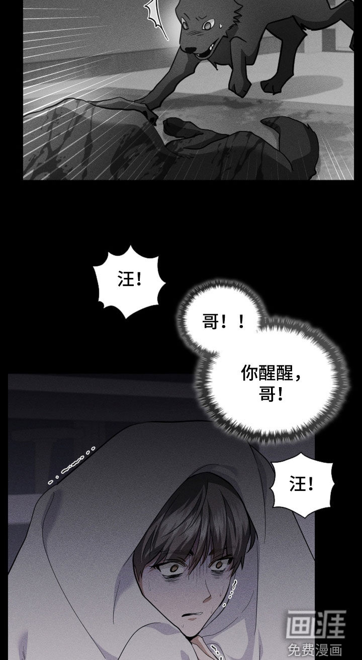第81话18