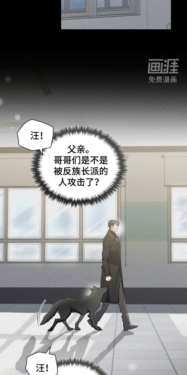 第81话29