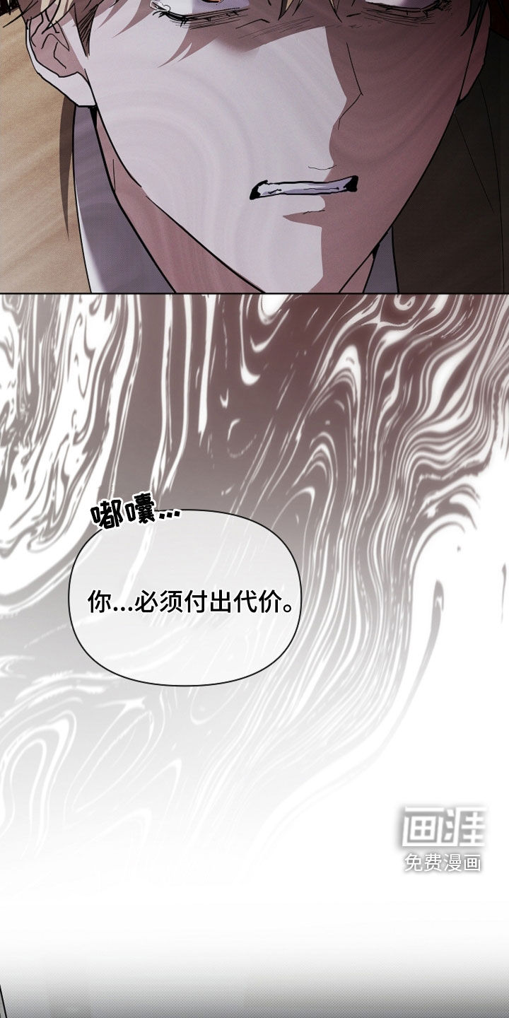 第80话8
