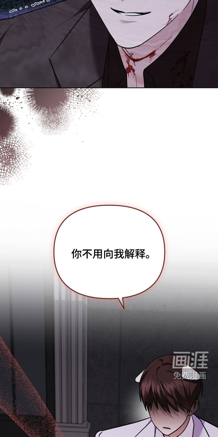 第80话13