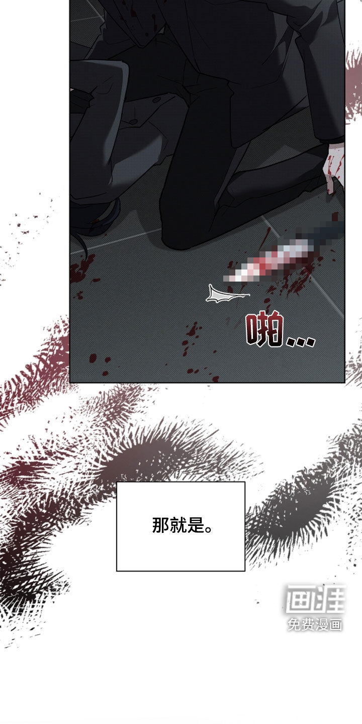 第80话3