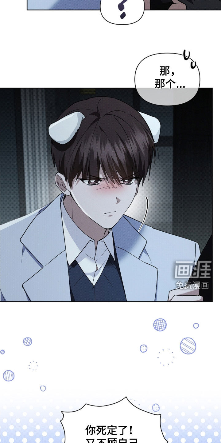 第80话19