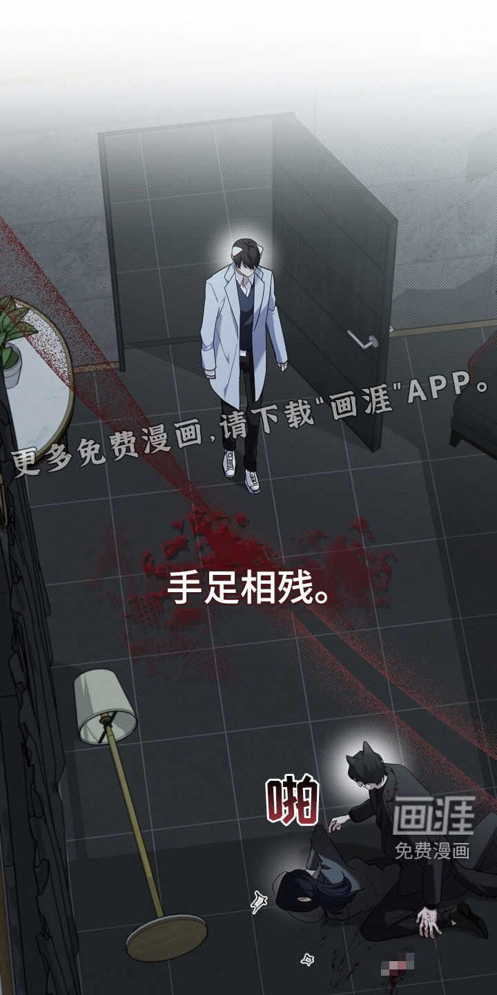 第80话4