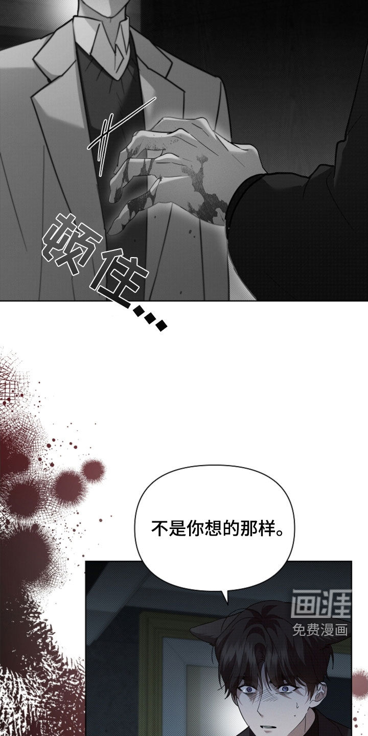 第80话11