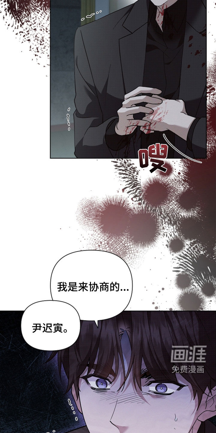 第80话12