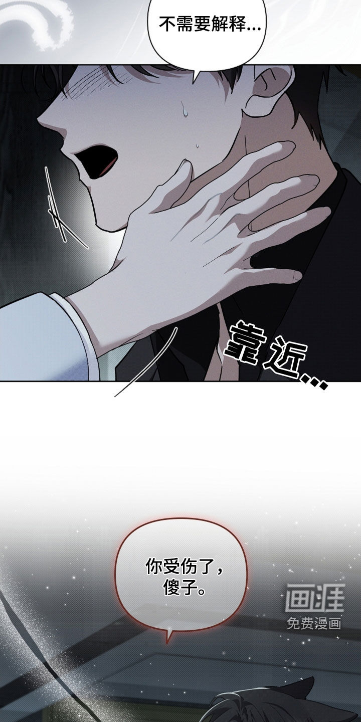 第80话16