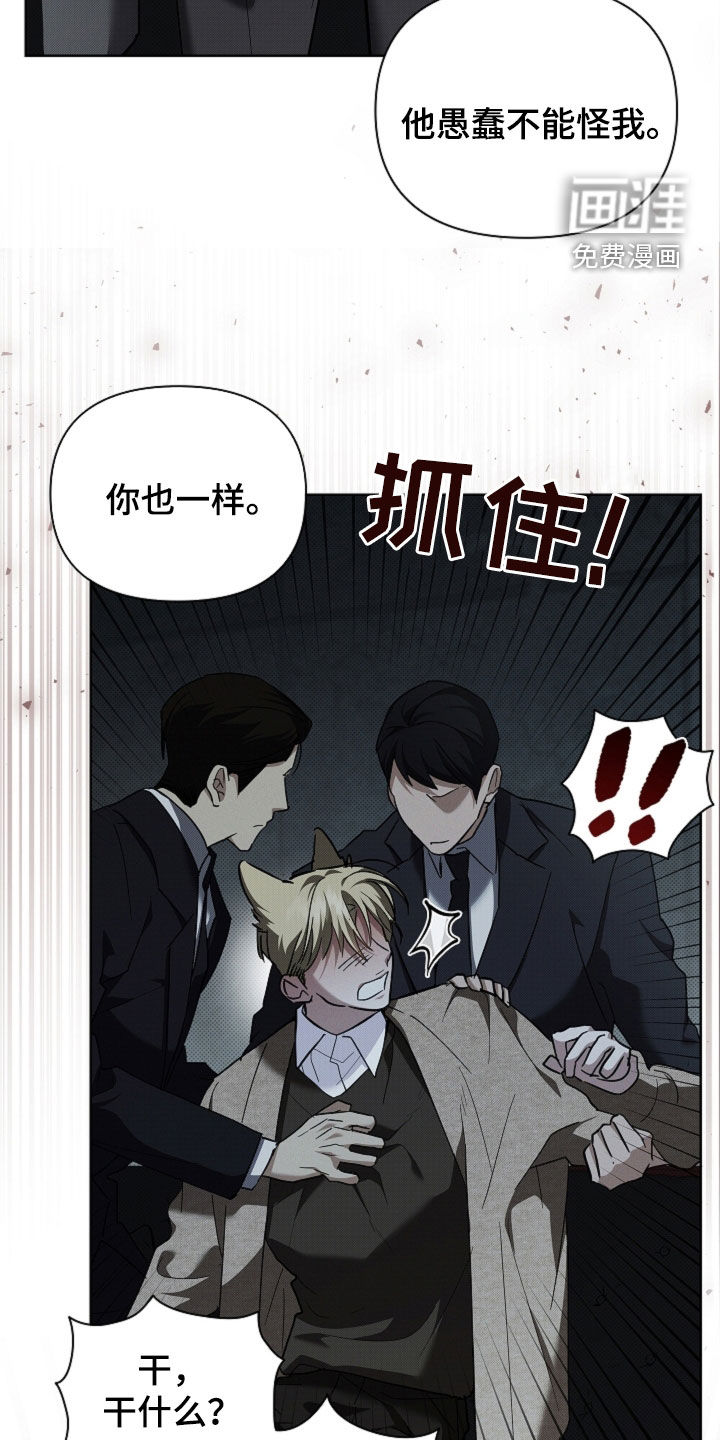 第79话4