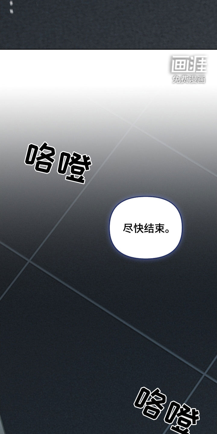 第79话7