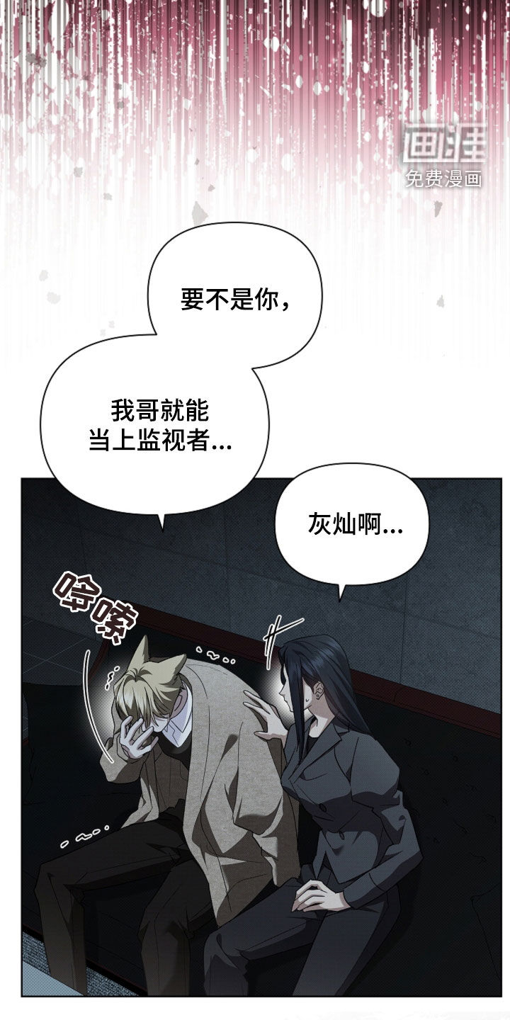 第79话2