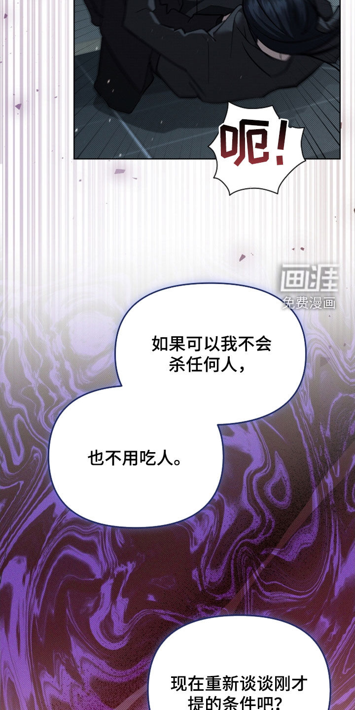 第79话33