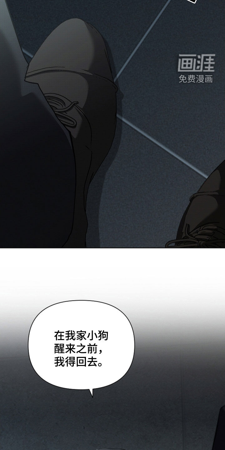 第79话8