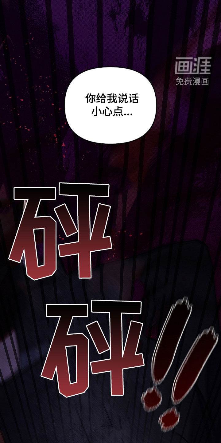 第79话20