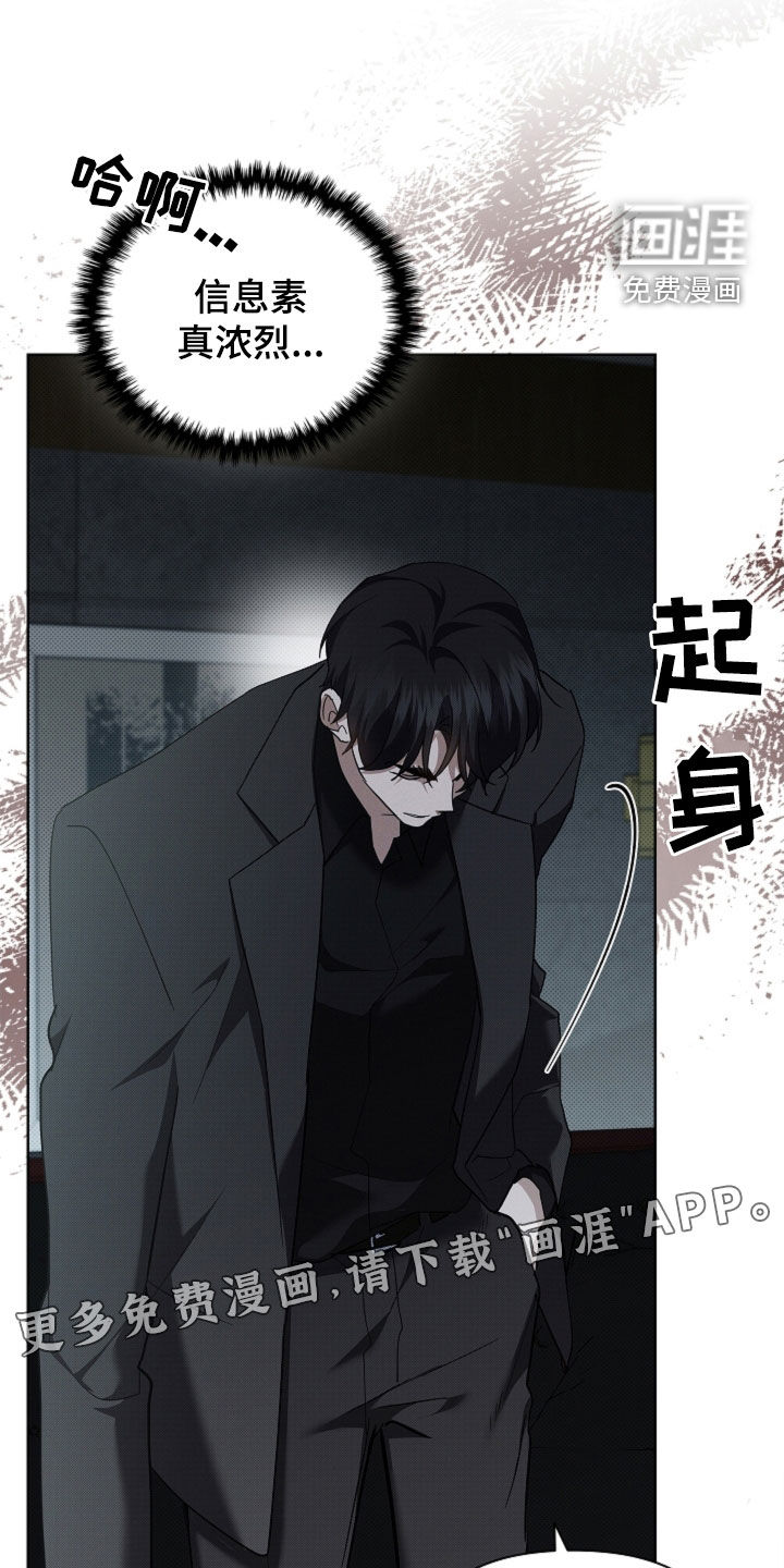 第79话3