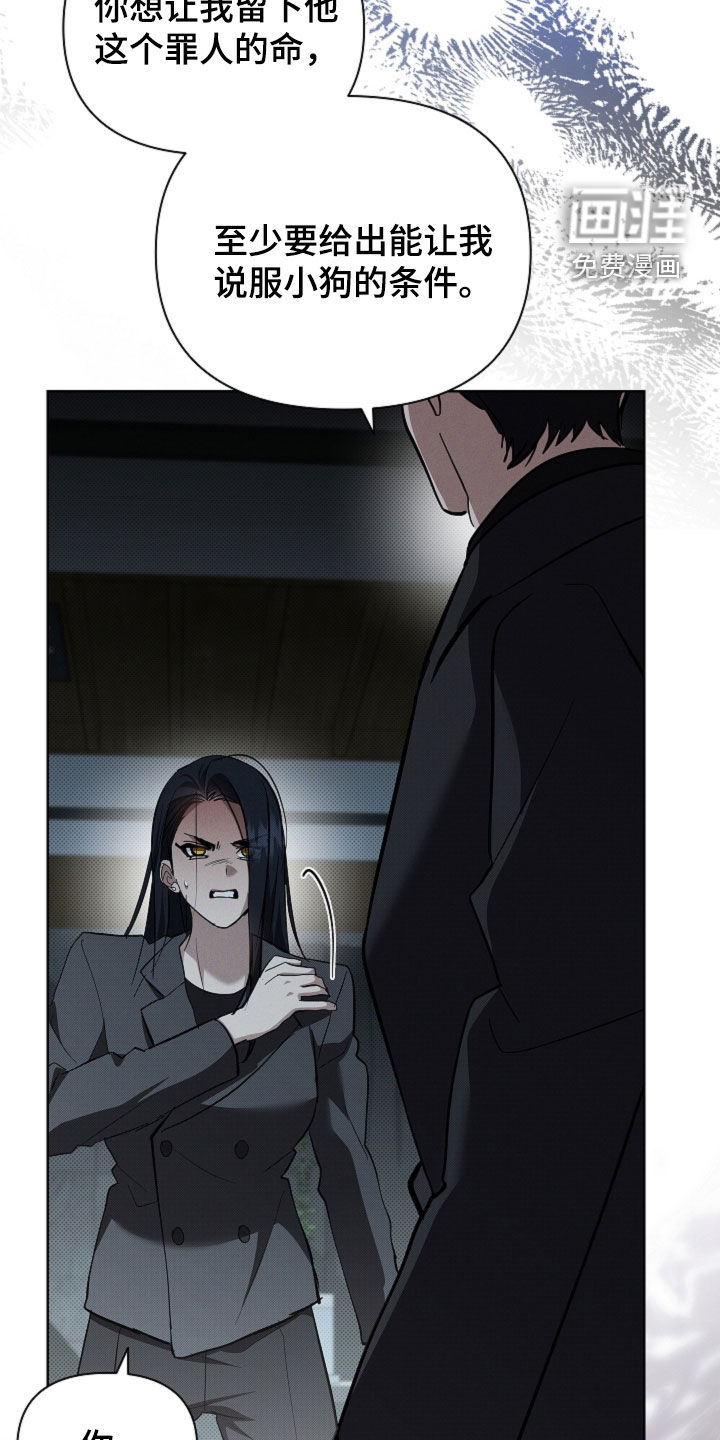 第79话18