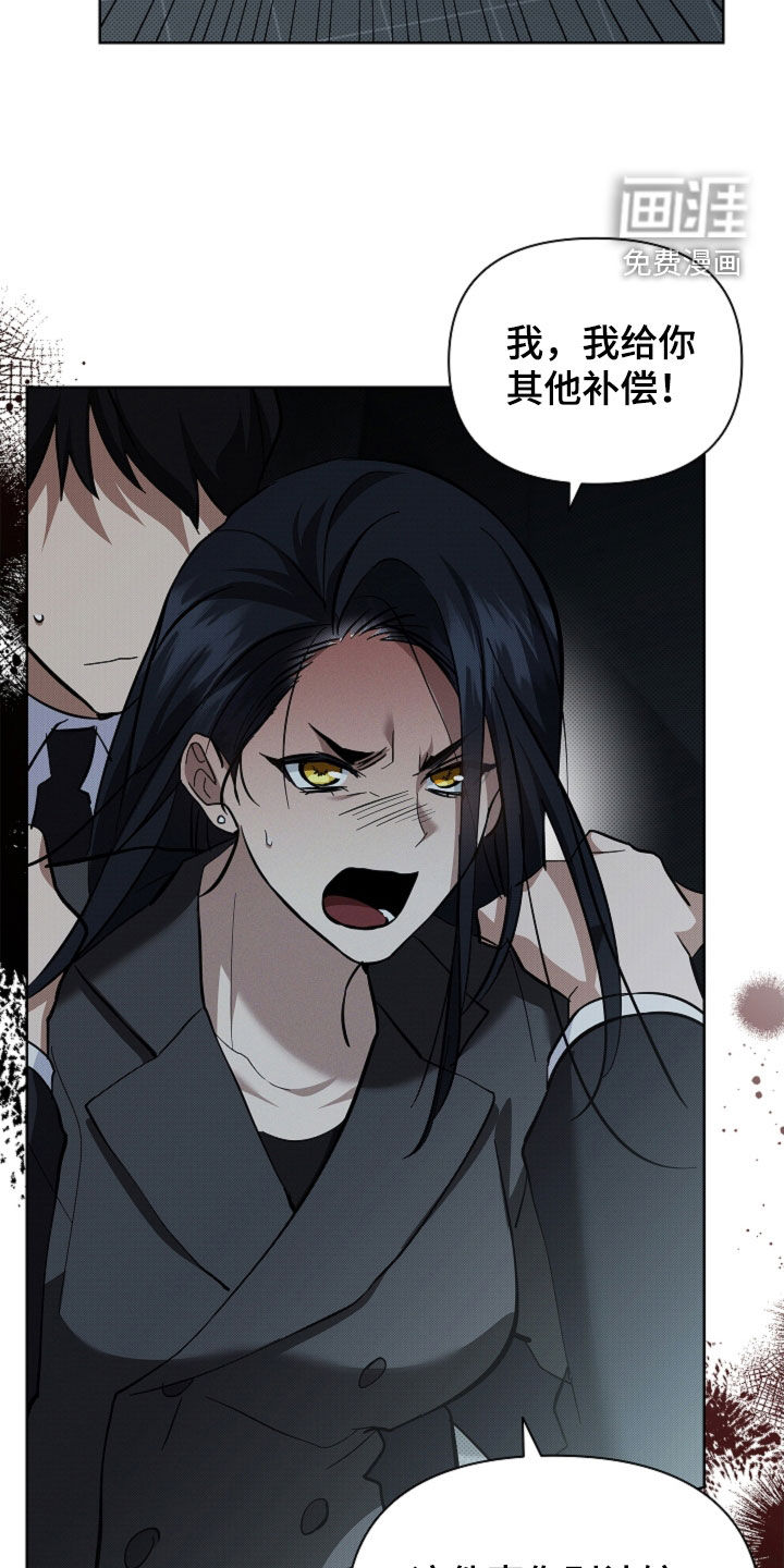 第79话12