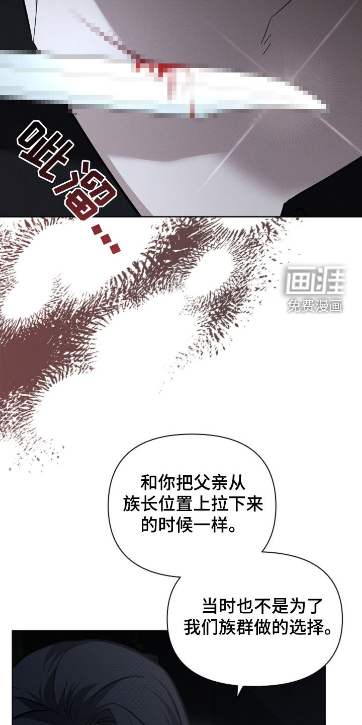第79话26