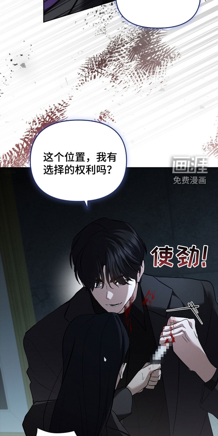 第79话30
