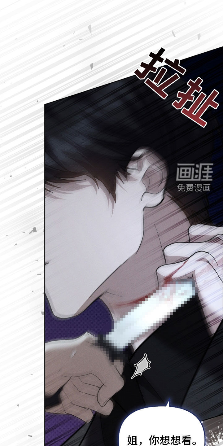 第79话29