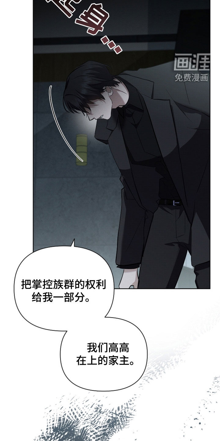 第79话15