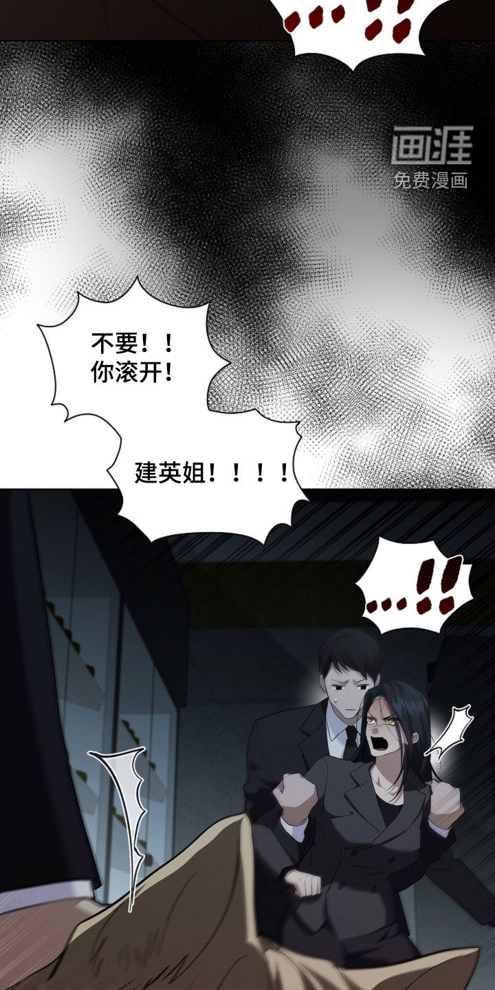 第79话10