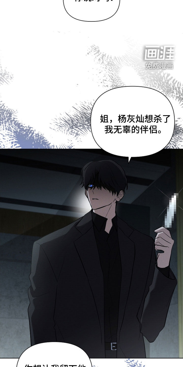 第79话17