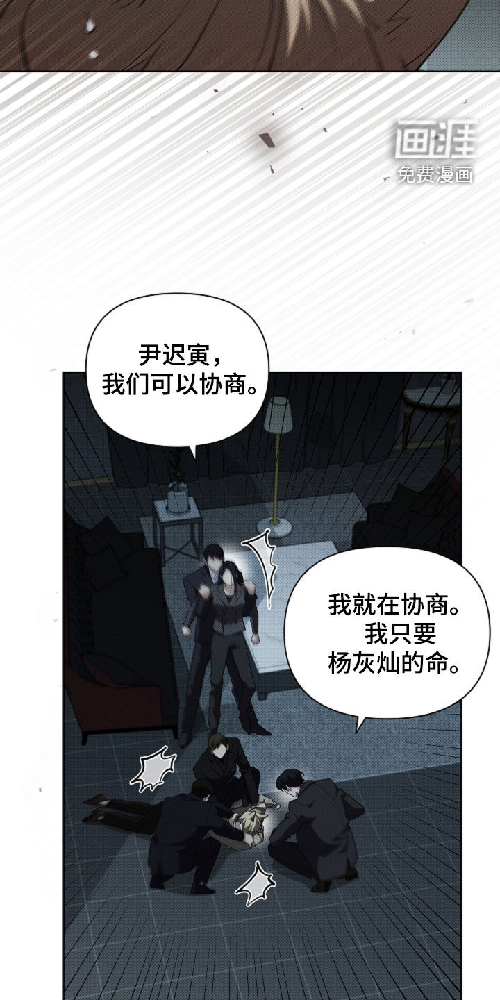 第79话11