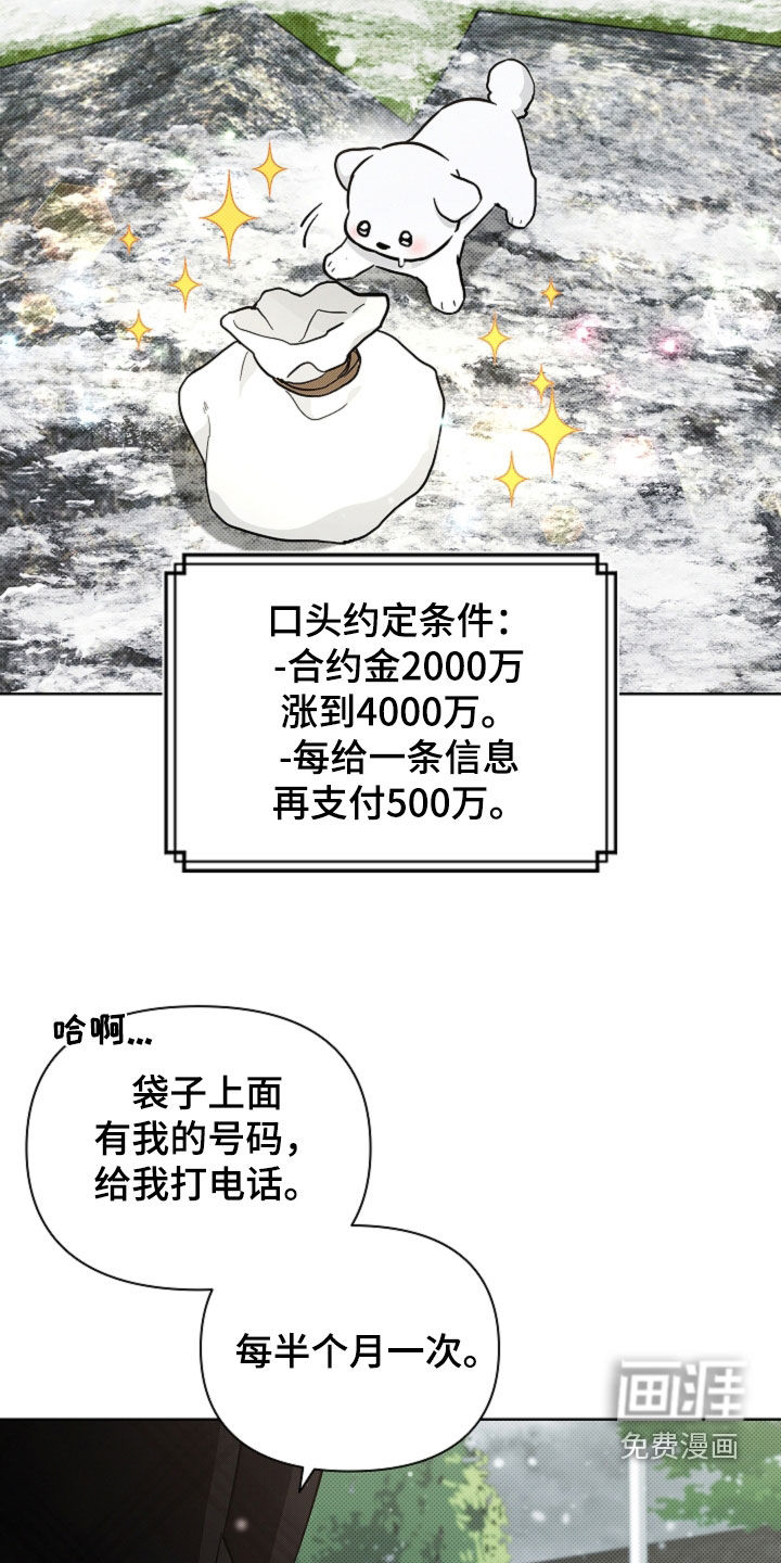 第77话18