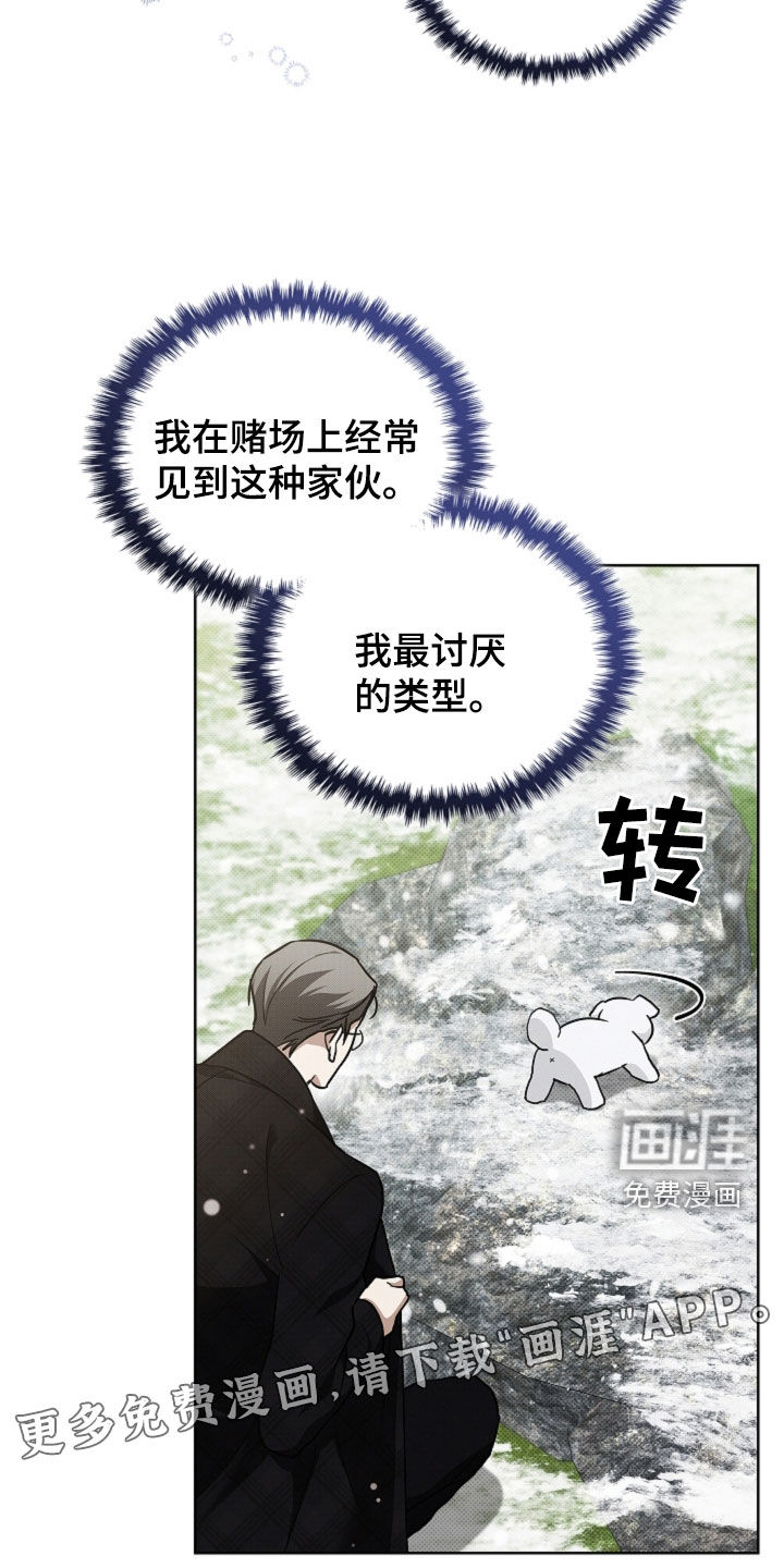 第77话4