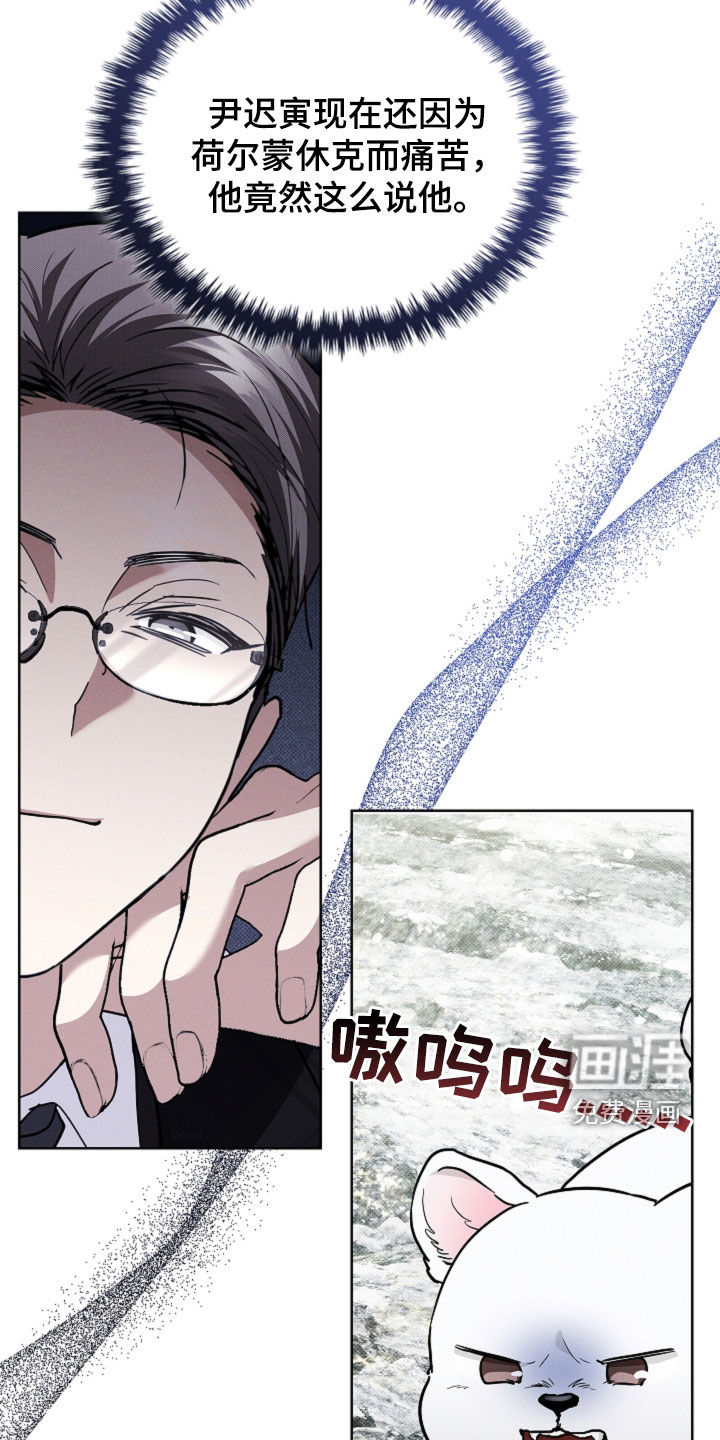 第77话2