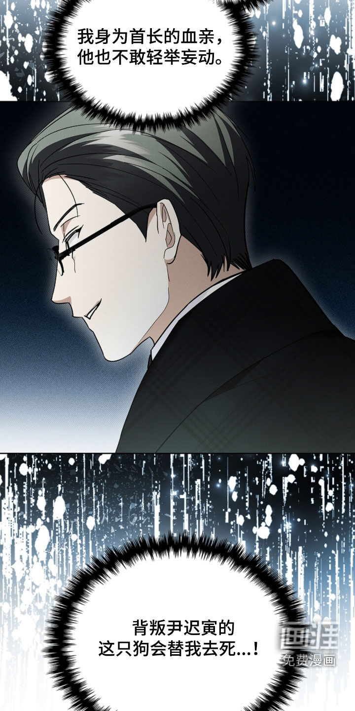 第77话24