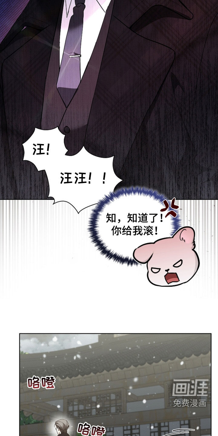 第77话21