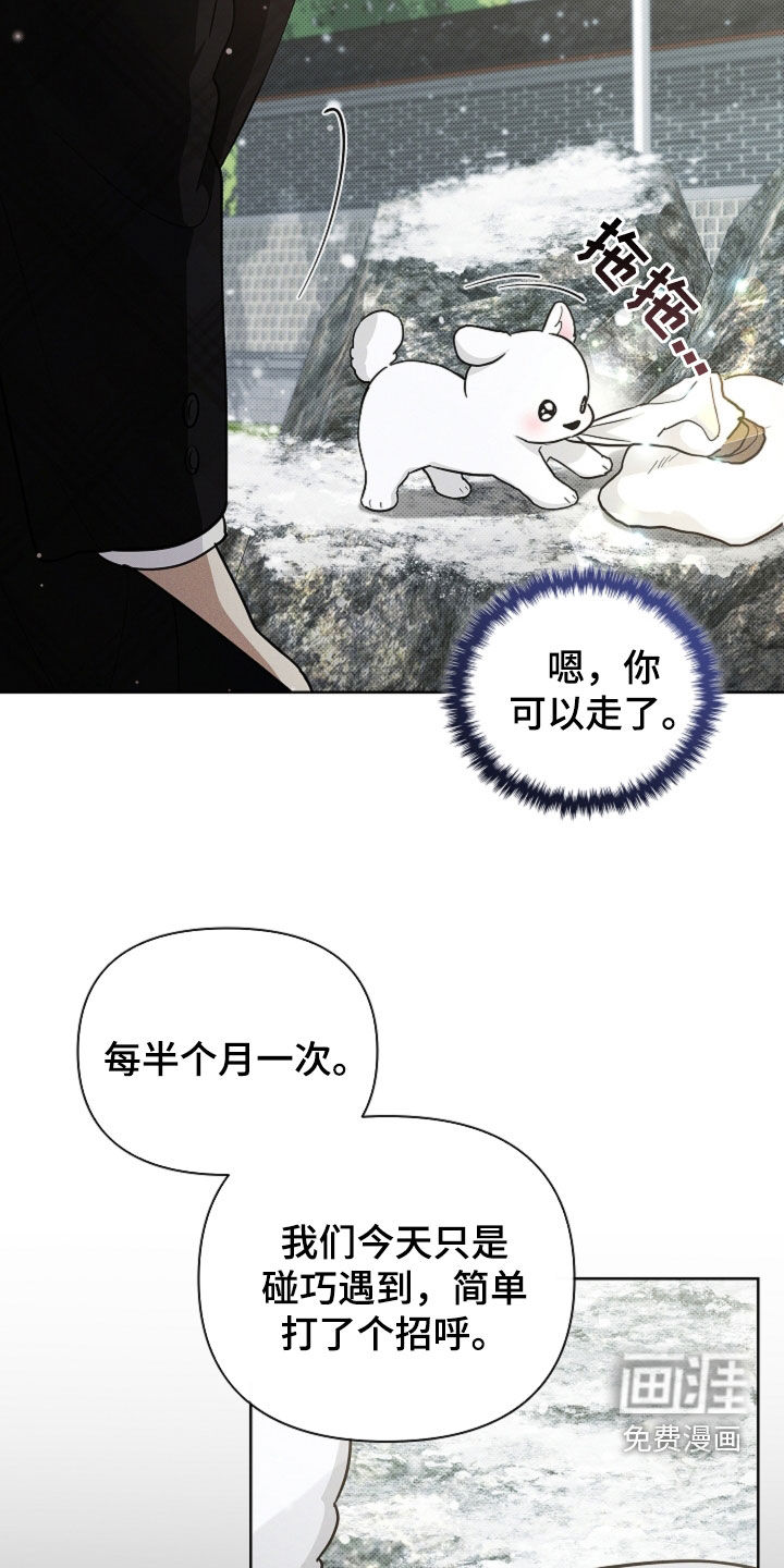 第77话19