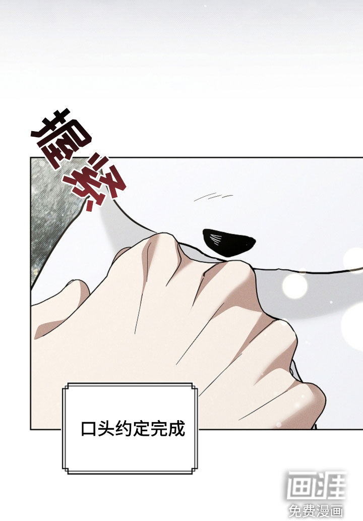 第77话16
