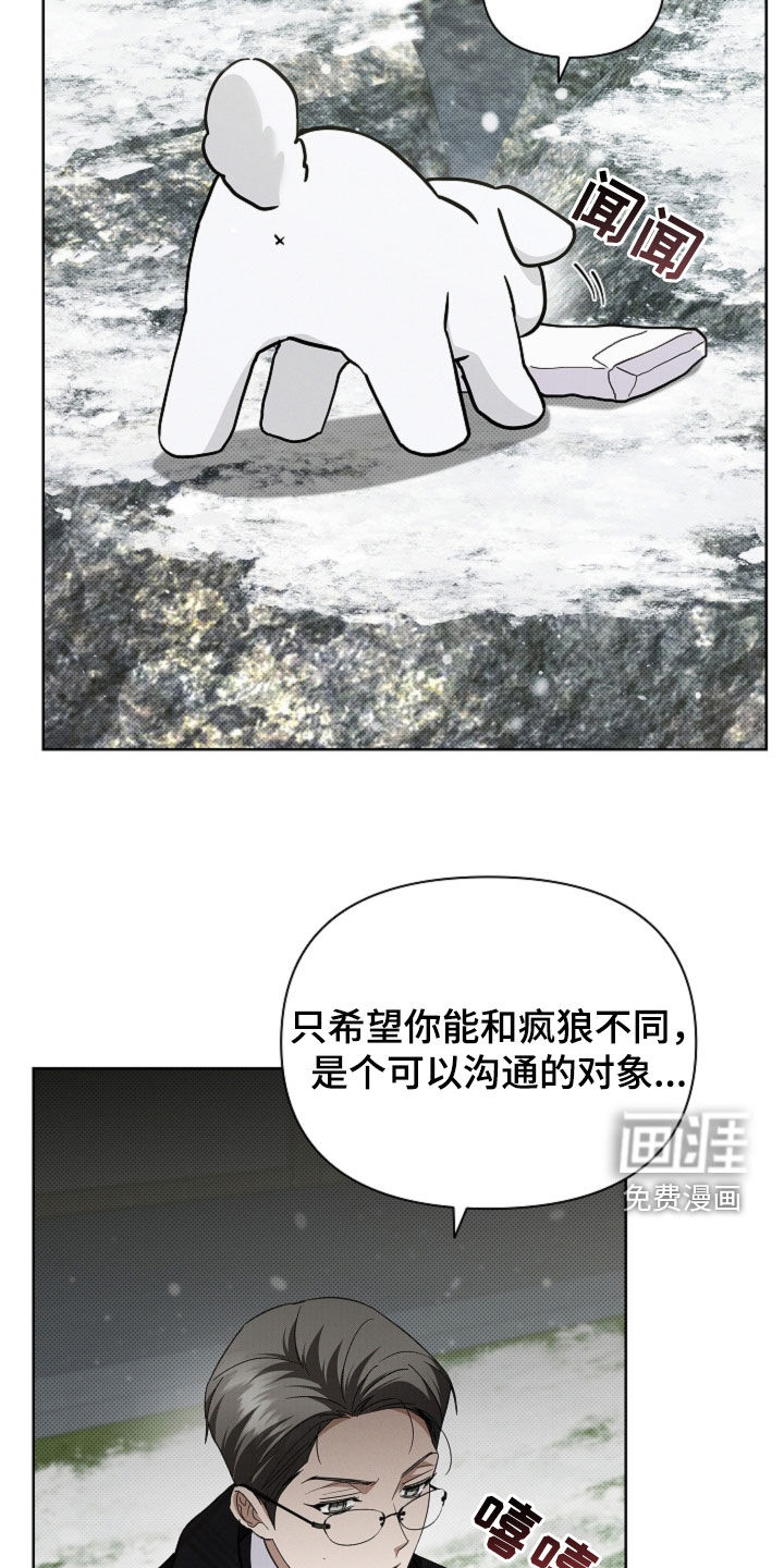 第77话6