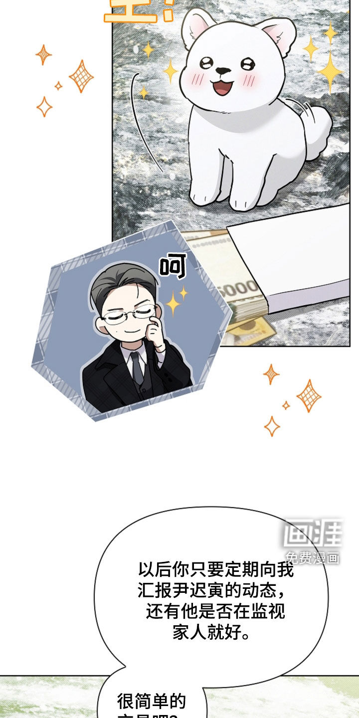 第77话9