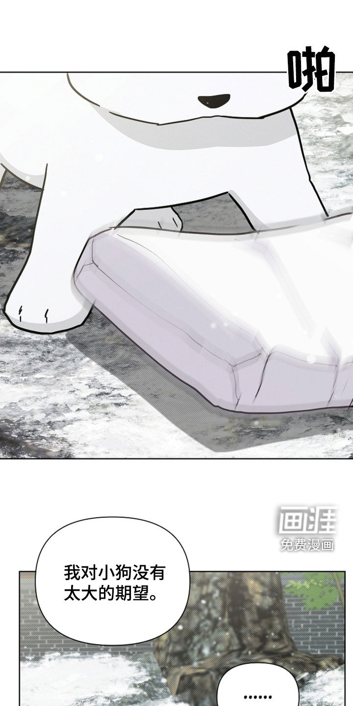 第77话5