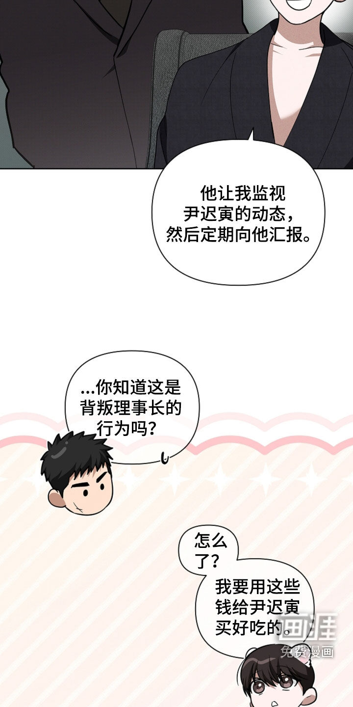 第77话28