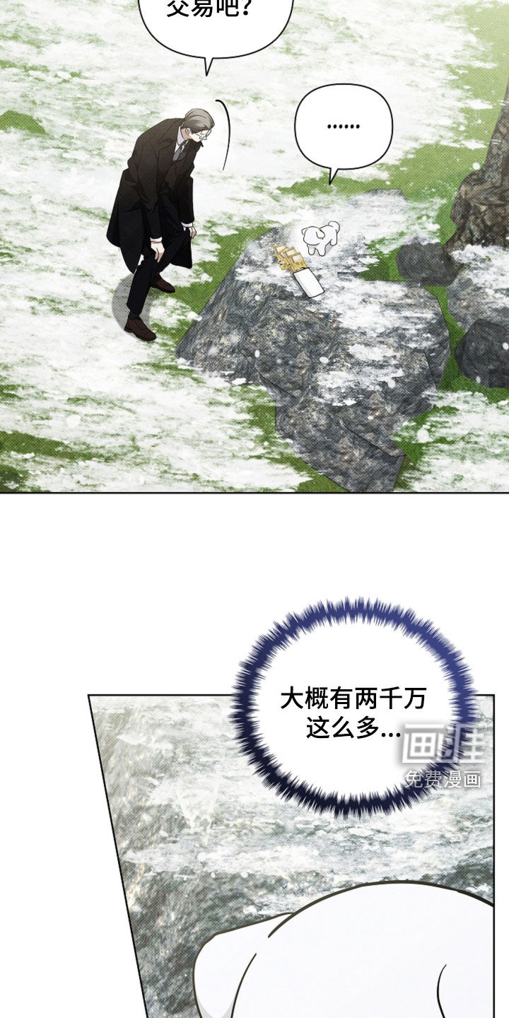 第77话10