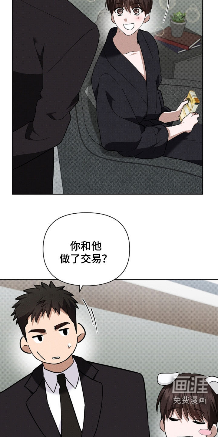 第77话27