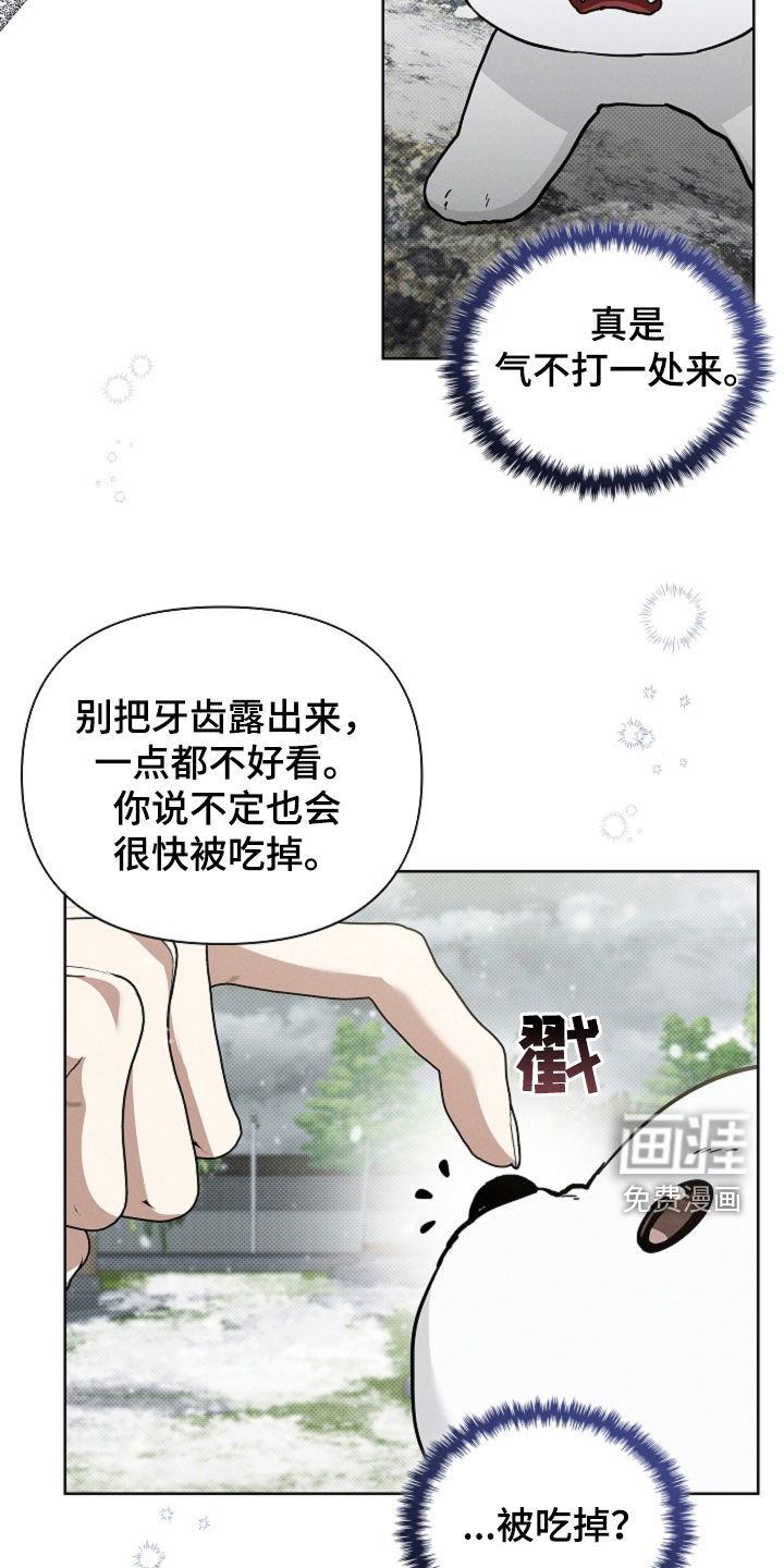 第77话3