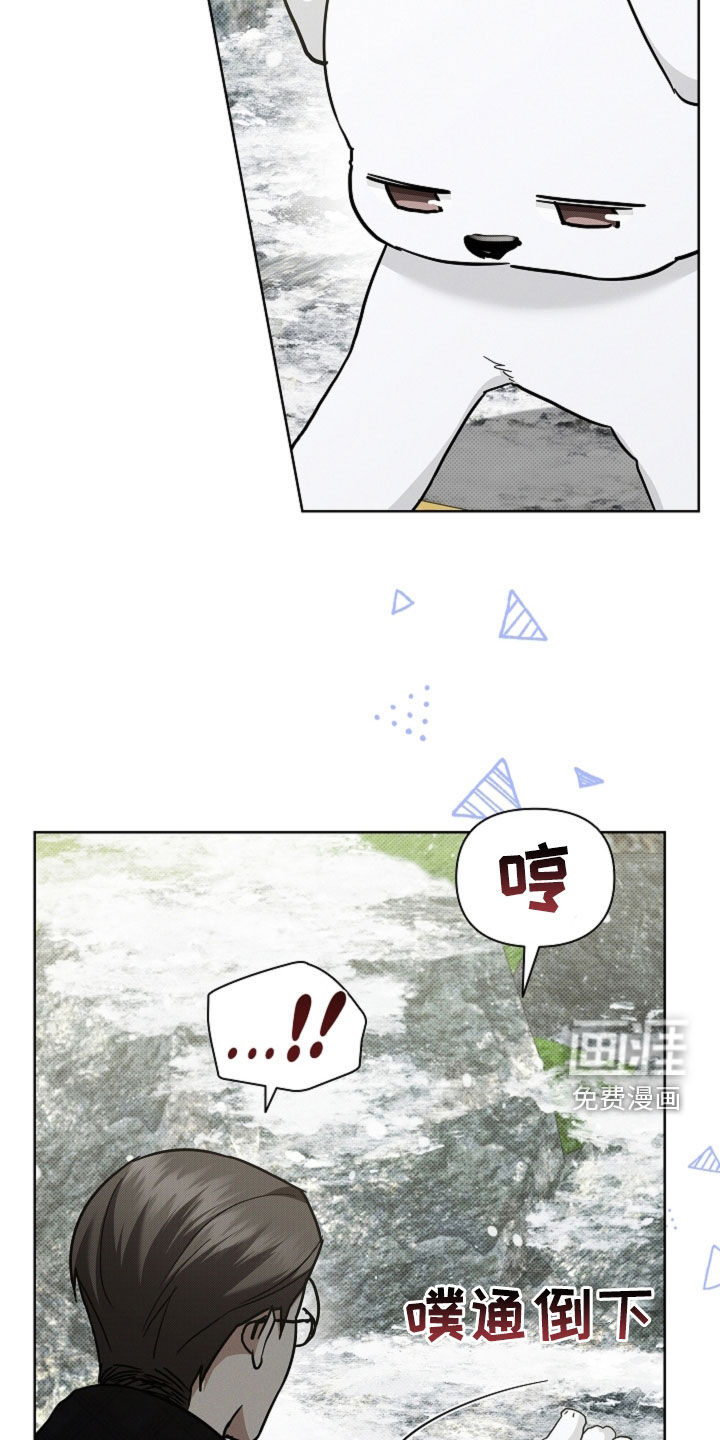 第77话11