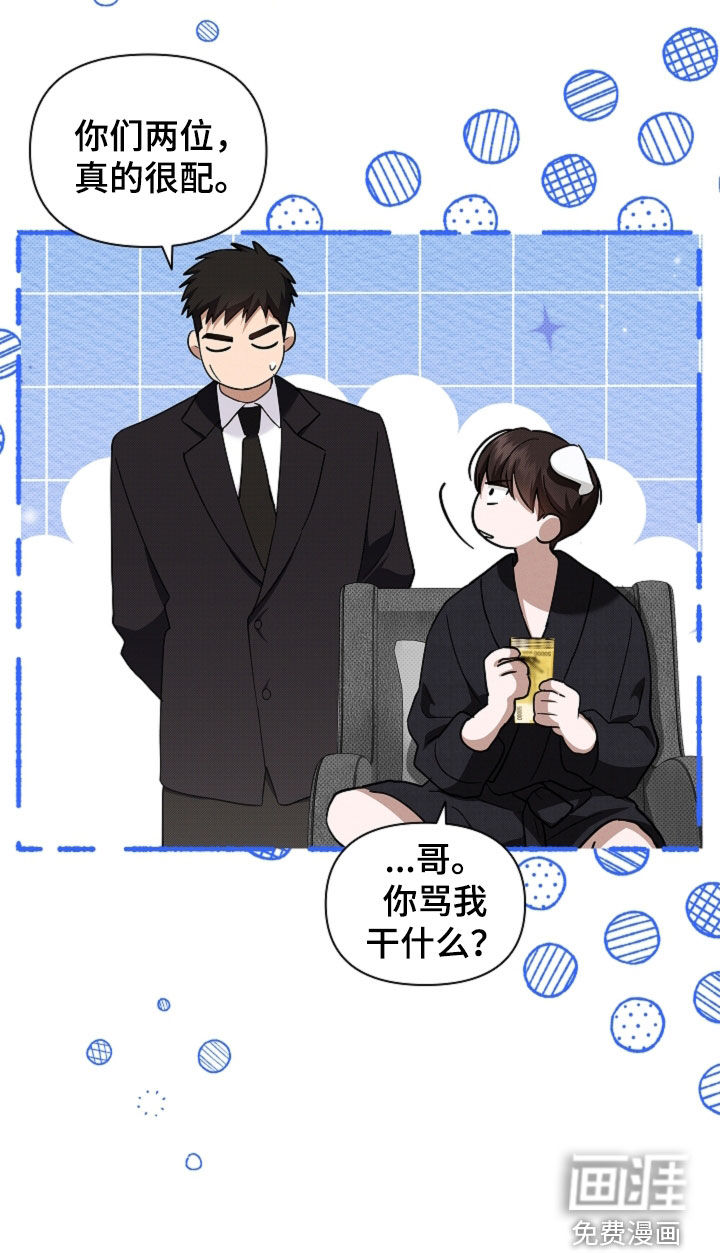 第77话32