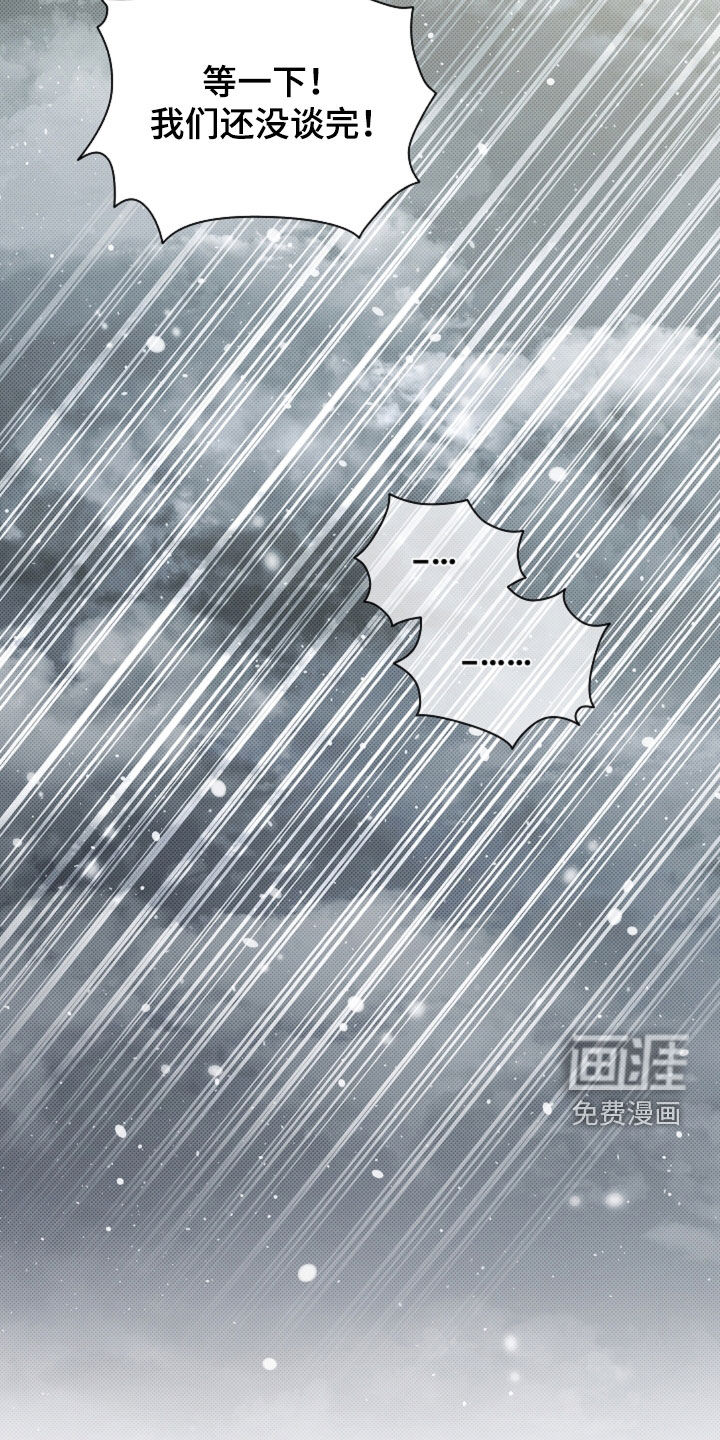 第77话15